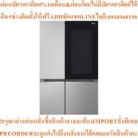 ราคา LG Instaviewตู้เย็นไซด์บายไซด์23.1คิวInverterรุ่นGC-V257SFZW.APYPLMTสินค้าต้องสั่งเบิกจากศูนย์แท้100%PREORDERฟรีSOUNDBAR (41677697514)