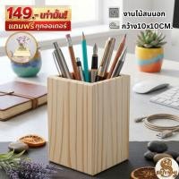 ราคา กล่องไม้สนนอกใช้งานเอนกประสงค์ ขนาด6/9/15cm (40711627757)