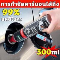 ราคา น้ำยาล้างหัวฉีด เบนซิน ดีเซล น้ำยาล้างหัวฉีดเครื่องยนต์ดีเซล น้ำยาล้างหัวฉีดดีเซล น้ำยาล้างหัวฉีดเบนซิน ล้างหัวฉีดดีเซล (17299019190)