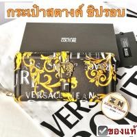 ราคา กระเป๋าสตางค์ใบยาว VERSACE JEANS couture ซิปรอบ สีดำ Wallet หัว Buckle สีทอง ช่องใส่บัตร การ์ดเ ใส่เหรียญ ลายโมโนแกรม (25833150995)