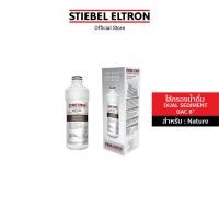 ราคา STIEBEL ELTRON ไส้กรองน้ำ DUAL SEDIMENT GAC 8" ไส้กรอง สำหรับเครื่องกรองน้ำดื่ม รุ่น Nature (937948062)