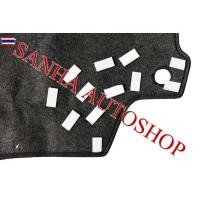 ราคา พรมปูคอนโซลหน้ารถ Mitsubishi Lancer Champ year 1984,1985,1986,1987,1988,1989,1990,1991,1992,1993,1994,1995,1996 พรมปูคอน (45750841102)