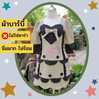 ราคา เดรสออกงาน ชุดไปงานแต่ง เรียบหรู ชุดเดรสสั้น เดรสแฟชั่น (9633382517)