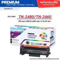 ราคา ตลับหมึก TN-2480/TN-2460 สำหรับ Brother HL-L2310D/L2350DW/DCP-L2550DW/L2510D/MFC-L2710DW/L2715DW (57161934441)