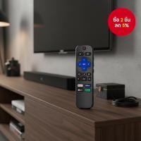 ราคา รีโมททีวี Roku-TV, เหมาะกับทีวี Hisense, Onn, Sharp รุ่น Roku (45600839753)