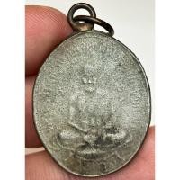 ราคา เหรียญหลวงปู่ศุข2466 พระเก่าหายากเปิดแบ่งปันค่ะ (42703628712)