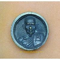 ราคา เหรียญล้อแม็กซ์หลวงพ่อเชิญ วัดโคกทอง อ.ผักไห่ จ.อยุธยา เหรียญมีขนาด 1.8 ซม ตอกโค้ดข้างเหรียญ (16098251248)