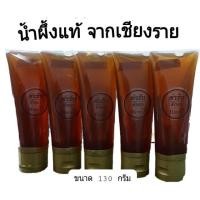 ราคา น้ำผึ้งแท้ น้ำผึ้งหลอด จากเกษรต้นลำไย ขนาด 130 กรัม (4419102399)