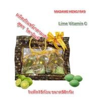 ราคา สบู่​มาดาม​เฮง​ สูตร​วิตามิน​ซี​ มะนาว ผิวขาว​ใส​ 1แพ็คมี​15​ก้อน​ เซ็ทของขวัญ มะนาวเขียว​ (6719479208)