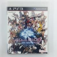 ราคา [00008] FINAL FANTASY XIV : A REALM REBORN (Z2)(PS3)(USED) แผ่นเกมแท้ มือสอง !! (40852828940)