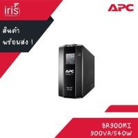 ราคา UPS 900VA 'APC' BR900MI (14192624795)