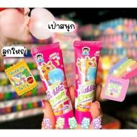 ราคา หมากฝรั่ง หลอดยาสีฟัน สีชมพู เป่าได้ 1แพคมี20หลอด (26986760001)