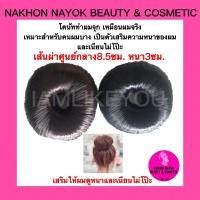 ราคา โดนัททำผมจุก เหมือนผมจริง เหมาะสำหรับคนผมบาง เนียนไม่โป๊ะ โดนัท ดังโงะ โดนัทม้วนผม ดังโงะม้วนผม (15365233882)