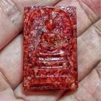 ราคา พระสมเด็จเนื้อพลอยทับทิม พิมพ์สมเด็จวัดระฆังฯ พระแท้ พลอยแท้ รหัส866 (23481129472)