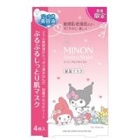 ราคา MINON MOIST ESSENTIAL MASK 4'S MY MELODY (7574322550)