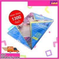 ราคา Melon Photo Sticker Inkjet Glossy A4 130G /50แผ่น กระดาษสติ๊กเกอร์โฟโต้ ขนาด A4 เปิดใบกำกับภาษีได้ พร้อมส่ง (48302143575)