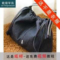 ราคา ช่างตัดเสื้อ College AQ462 Japanese Retro Denim Cross-body One-shoulder Canvas Bag Pattern Womens Large-capacity Commuter Support (50410623506)