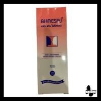 ราคา Bhaesaj skin lightening moisturizer[50ml.] ครีมบำรุงผิวหน้า เภสัชบอดี้ไวท์สกินไลท์เทนนิ่ง (10170957660)