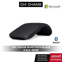 ราคา MICROSOFT ARC MOUSE BLUETOOTH BK # ELG-00005 เมาส์บลูทูธ ของแท้ รับประกัน 1 ปี (3606604401)