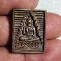 ราคา พระของขวัญ รุ่นซื้อที่ดินถวาย วัดปากน้ำ ภาษีเจริญ กทม. ปี 2534 สภาพสวยพร้อมกล่องเดิม (29363704556)
