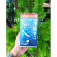ราคา ORIHIRO SQUALENE 360 เม็ด น้ำมันตับปลาฉลามน้ำลึก 99.6% บำรุงสมองและสายตา จากญี่ปุ่น (26719393646)