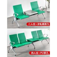 ราคา Rest Chair pu Chair Own Public Place รอการวินิจฉัย เก้าอี้สนามบิน เก้าอี้หนังมนุษย์ เก้าอี้แถวยาว การเชื่อมโยงโรงพยาบาลสามลิงค์ QQOQD (41430378381)