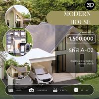 ราคา แบบบ้านพักอาศัย1ชั้นA02 (53508170739)