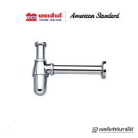 ราคา American Standard ท่อน้ำทิ้งอ่างล้างหน้าแบบกระปุก ABS รุ่น A-8104-N ท่อน้ำทิ้ง (22885535890)