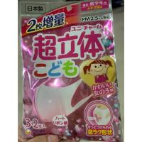 ราคา พร้อมส่ง 3D Mask Unicharm ป้องกันฝุ่น PM2.5 สำหรับเด็กผู้หญิง 5 ชิ้น (1892584688)