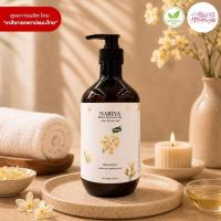 ราคา น้ำมันนวดอโรม่า Body Massage Oil กลิ่นดอกโมก ขนาด 500 1000 มิลลิลิตร น้ำมันนวด นวดผ่อนคลาย (27681654814)