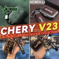 ราคา ประเภทต่างๆ 2025 รุ่น chery V23 ev ยี่ห้อใหม่ SUV พิเศษกุญแจรถกล่องฝาครอบรวมทุกอย่างสมาร์ทหล่อเด็กกุญแจรถจี้ High-End B (45460526911)