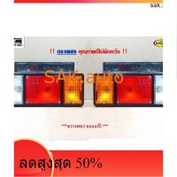 ราคา ไฟท้าย ISUZU NPR NKR NHR NLR 12V 24V อีซูซุ รถบรรทุก กระบะดั้ม ปี 84 ขึ้นไป - (12565776033)