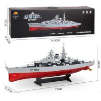 ราคา เรือบังคับ HENG TAI HT-3827B Destroyer BattleShip เรือรบ พิฆาตบังคับวิทยุ ขนาดใหญ่ เรือบังคับวิทยุ 1/360 RC Remote2.4GHz (17257252940)