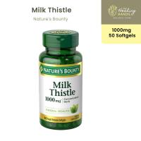 ราคา Milk Thistle (1000mg - 50 Softgels) by Nature's Bounty บำรุงตับ (42011980218)