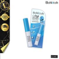 ราคา Bohktoh บอกต่อ กาวติดขนตาปลอม High Performance (5 มล.) สีขาว กันน้ำ ติดทนนาน 24 ชม. (18895806967)
