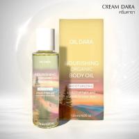 ราคา DARA OIL Nourishing Organic Lavender body oil 120ml. (29743833182)