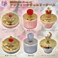ราคา (SET)ตลับใส่เครื่องประดับ GASHAPON SAILORMOON (767143615)