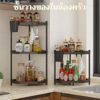 ราคา ชั้นวางเครื่องปรุง 2/3ชั้น สแตนเลส แข็งแรง ชั้นวางครัว จัดเก็บเครื่องเทศ/ของใช้ ชั้นวางเครื่องปรุง สแตนเลส (56350155635)
