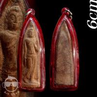 ราคา พระลีลากำแพง เนื้อดิน พร้อมเลี่ยมกันน้ำ ขนาดองค์พระ 6 ซม. เนื้อเก่าสวย (25363500590)