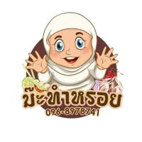 ราคา น้ำพริกหนังไก่ทอด , น้ำพริกปลาฉิ้งฉ้าง (6947426157)