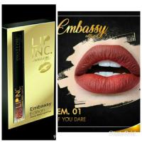 ราคา lipincรุ่นEmbassy (766703351)