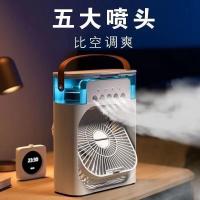 ราคา พัดลมไอน้ํา พัดลมไอเย็น Super Cooling Desktop พัดลมขนาดเล็กสเปรย์ความชื้น Cooling Handy Tool Cooler หอพักขนาดเล็ก USB Plug-In พัดลม (47459882852)