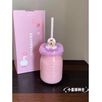 ราคา Starbucks Cup 2026 วันวาเลนไทน์ สีชมพู Sweet Star พัฟเป็ดนมขวดรูปแก้ว แก้วเซรามิคทรงฟาง (56006898696)
