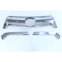 ราคา ครอบกระจังหน้า โตโยต้า ยาริส TOYOTA YARIS 2014-2016 (3ชิ้น) ชุบโครเมี่ยม (25813319295)