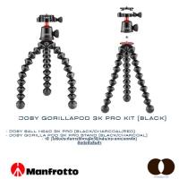 ราคา JOBY GORILLAPOD 3K PRO KIT (BLACK) (สนใจติดต่อสอบถาม) (53809379301)