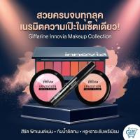 ราคา giffshop บลัชออนกิฟฟารีน อินโนเวีย ลิปพาเลท กิฟฟารีน มาสคาร่ากันน้ำ (51906727907)