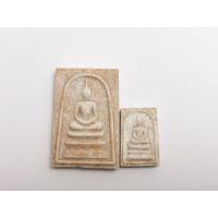 ราคา พระสมเด็จหลวงพ่อแพ วัดพิกุลทอง อ.ท่าช่้าง จ.สิงห์บุรี หลังยันต์นะชาลีติ เนื้อผงน้ำมัน ปี 2535 พิมพ์ใหญ่ + คะแนน (22417116645)