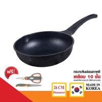 ราคา DREAM CHEF กระทะเคลือบหินอ่อน รุ่นออริจินัล ขนาด 26ซม. (ดำ) ฟรี ชุดมีด+กรรไกรอเนกประสงค์ 3 In 1 (23607951906)