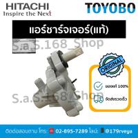 ราคา แอร์ชาร์จเจอร์/ชุดอัดอากาศ/AirCharger Hitachiอะไหล่แท้ ส่งไว (27628864451)