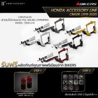 ราคา ขายึดกันสะบัด (สำหรับใช้กับกันสะบัด YSS, OHLINS, HYPERPRO) - H0565 (PROMOTION) (15203884717)